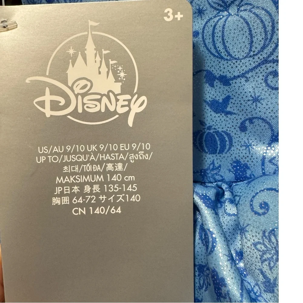 Disney charming light